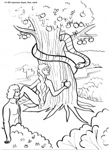 4-3ВЗ картинка Адам, Ева, змей