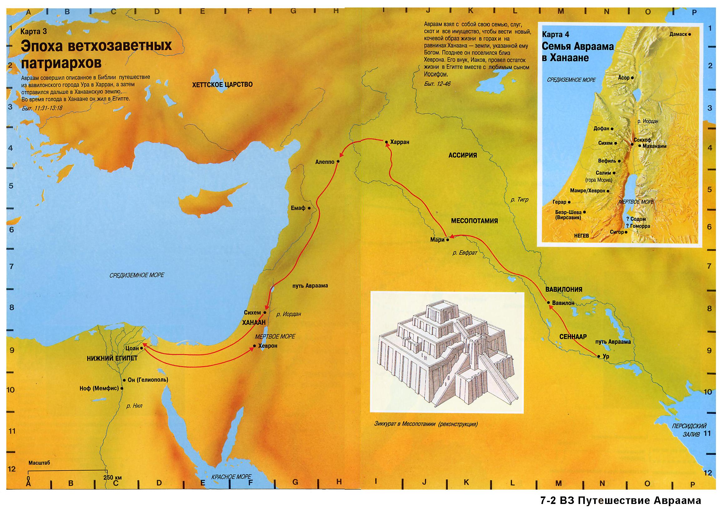Путь авраама из ура в землю обетованную карта